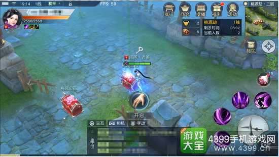 镇魔曲手游新PVP上线