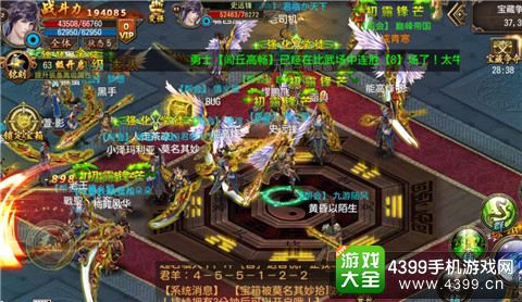 君临Online热血战场