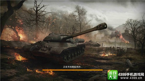 坦克连