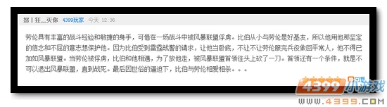 生死狙击第51期话题讨论