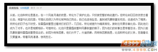 生死狙击第51期话题讨论