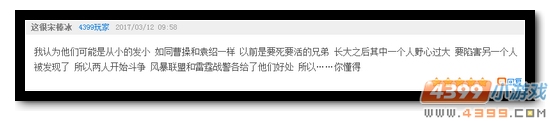 生死狙击第51期话题讨论