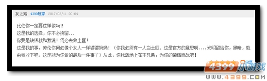 生死狙击第51期话题讨论