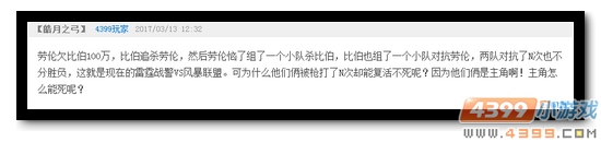 生死狙击第51期话题讨论
