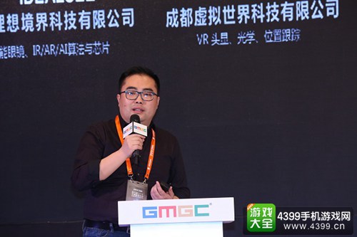 GMGC北京2017|IDEALENS联席CEO刘天成：你所不知道的VR未来