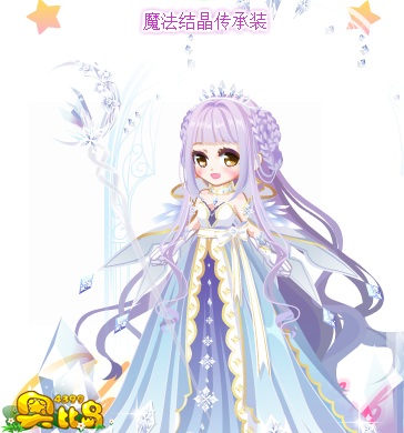 奥比岛魔法结晶传承装图鉴