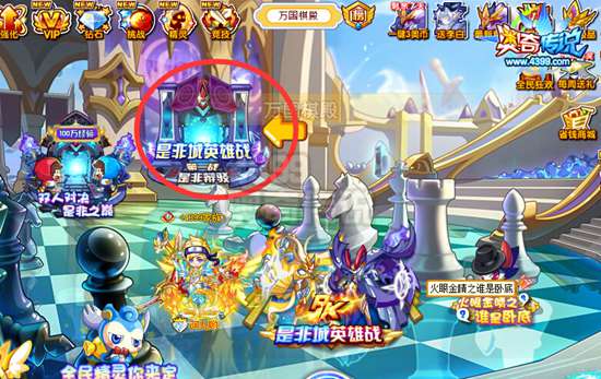 奥奇传说剑仙李白 全民免费换