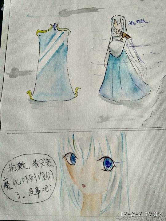西游之路·二-4399叶子琪·忆