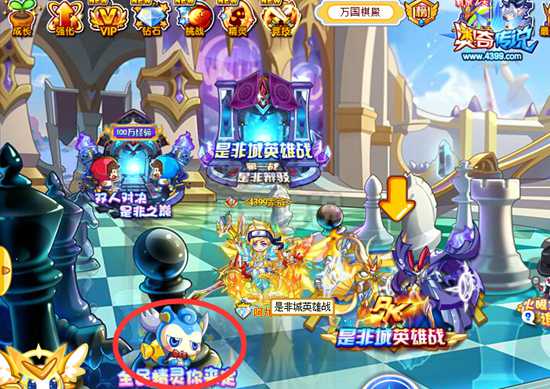 奥奇传说神职米淇淋获得方式即将公布