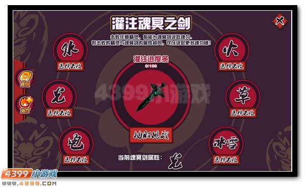 赛尔号三魅频繁来袭 魂王阴谋初显