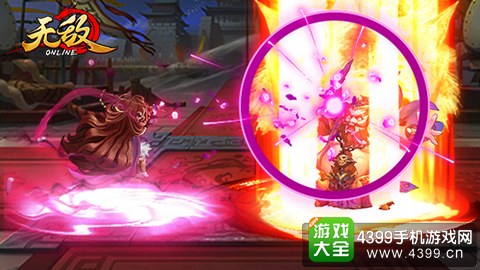 无敌OL