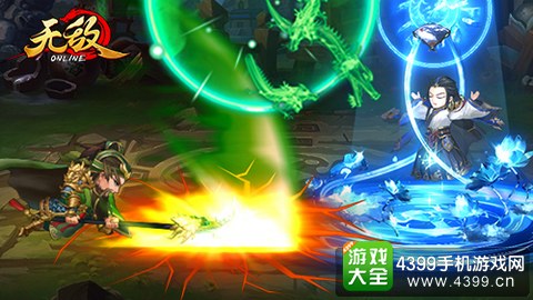 无敌OL