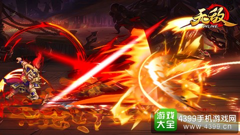 无敌OL