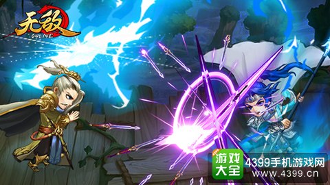 无敌OL