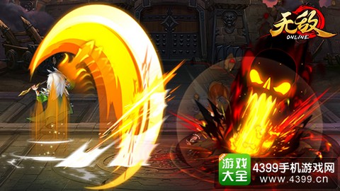 无敌OL