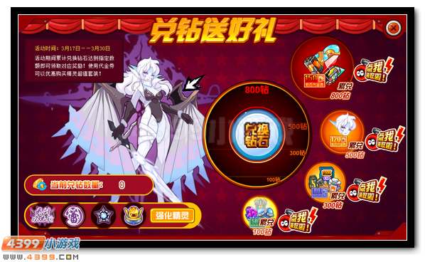 赛尔号蕾拉在哪 怎么抓