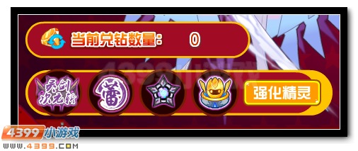 赛尔号蕾拉在哪 怎么抓