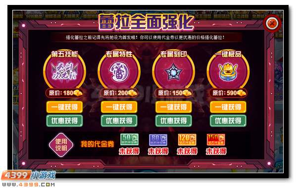 赛尔号蕾拉在哪 怎么抓