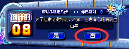 奥奇传说决战是非之巅 是非积分送不停