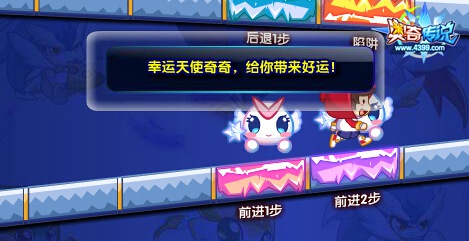 奥奇传说决战是非之巅 是非积分送不停
