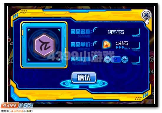 赛尔号阴冥妖姬 上古魅妖来袭