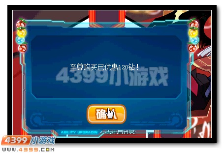 赛尔号阴冥妖姬 上古魅妖来袭