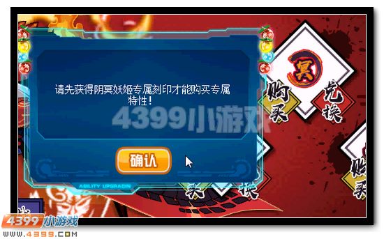 赛尔号阴冥妖姬 上古魅妖来袭