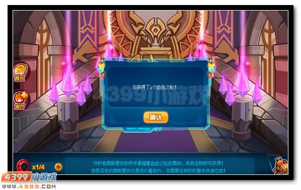 赛尔号上古祈愿祭坛赢好礼