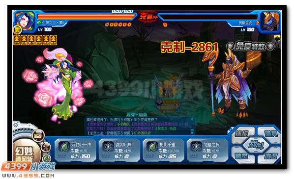 赛尔号上古祈愿祭坛赢好礼