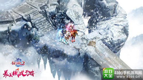 征途2