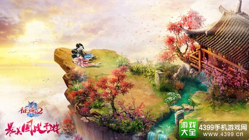 征途2
