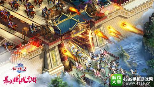 征途2