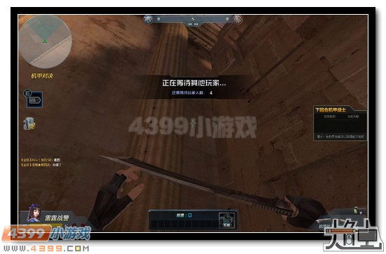 生死狙击战损砍刀