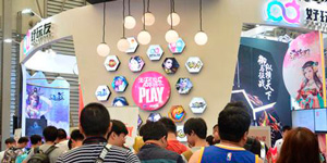 十五年ChinaJoy展商 玩友时代风采巡礼