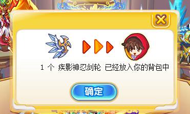 奥奇传说疾影鬼道千鸟打法 疾影鬼道千鸟怎么打