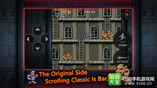 魔界村移动版