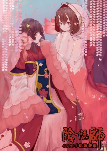 阴阳师樱花妖