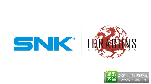 图2：《拳皇世界》制作方及制作公司logo