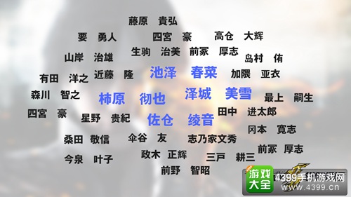 图8：日语版主要声优一览