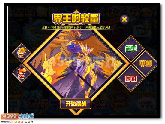 赛尔号上古战场的馈赠 精灵天赋大升级
