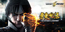 SNK《拳皇命运》预告片曝光 2017年夏季来袭