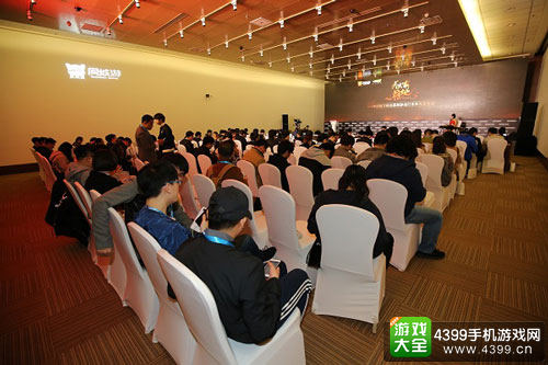“独有见地”——中国地方特色棋牌游戏行业报告发布会