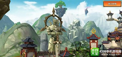 封神召唤师