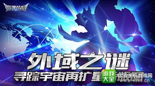 雷霆战机