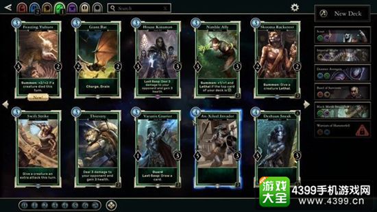 上古卷轴：传奇