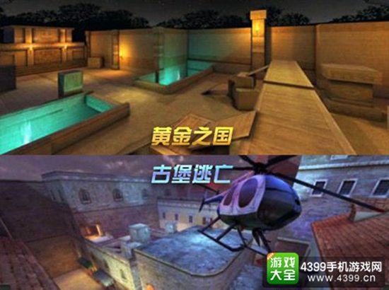 CF手游