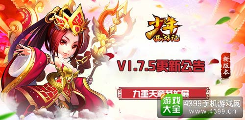 少年西游记