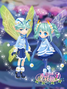 小花仙星海寻梦套装
