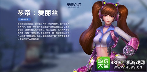 枪火战神爱丽丝