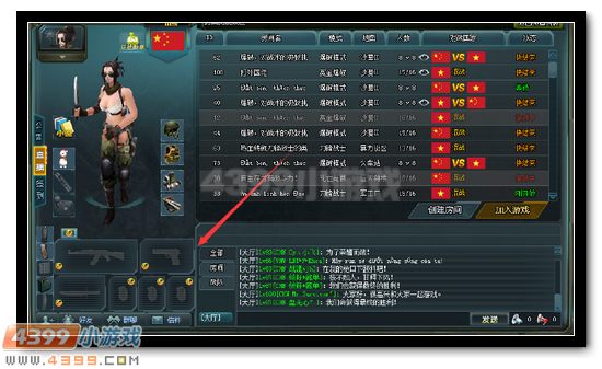 生死狙击跨国竞技FAQ